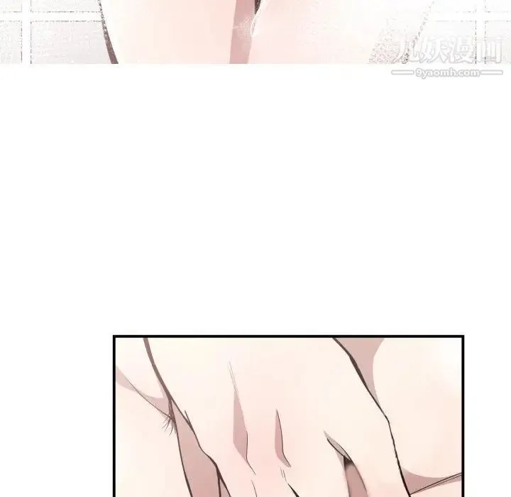 有什么了不起的! - 第11话 - page 11