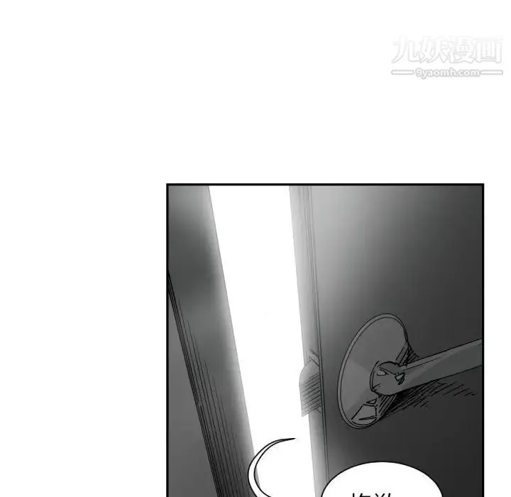 有什么了不起的! - 第11话 - page 29