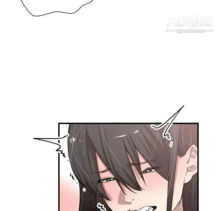 有什么了不起的! - 第11话 - page 98
