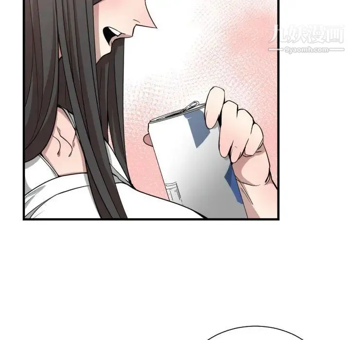 有什么了不起的! - 第11话 - page 112