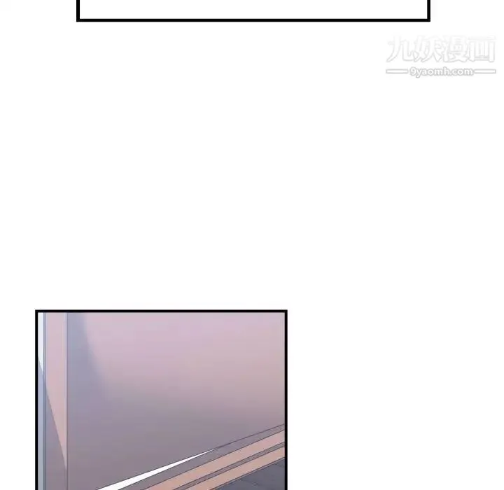 有什么了不起的! - 第43话 - page 29