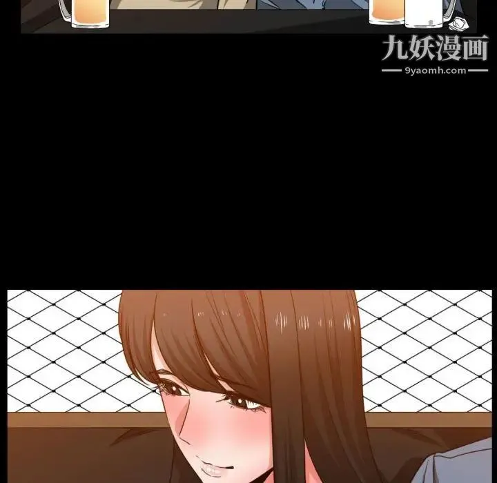 有什么了不起的! - 第43话 - page 36