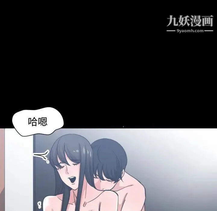 有什么了不起的! - 第43话 - page 49