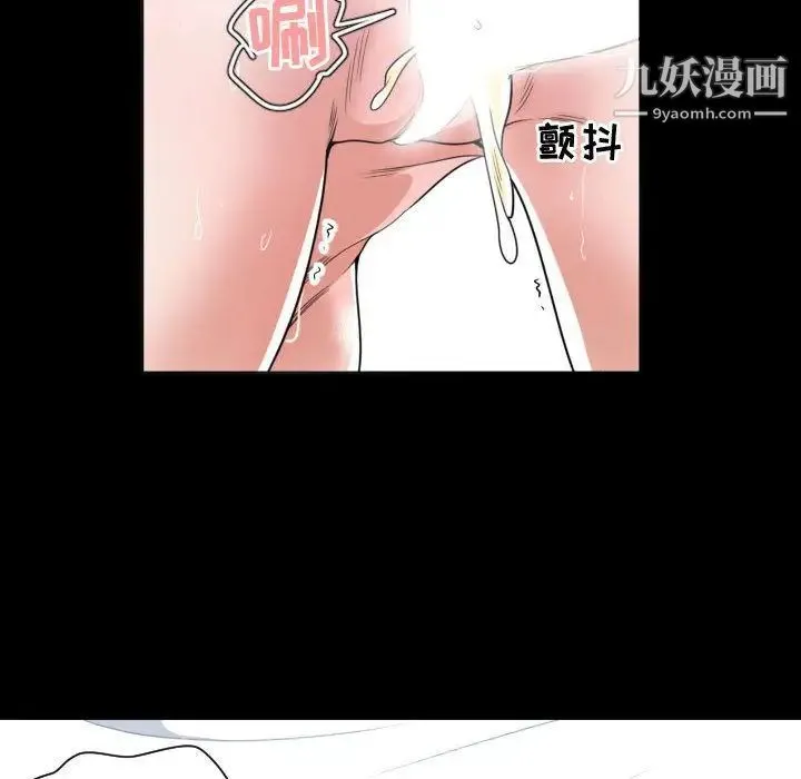 有什么了不起的! - 第43话 - page 68