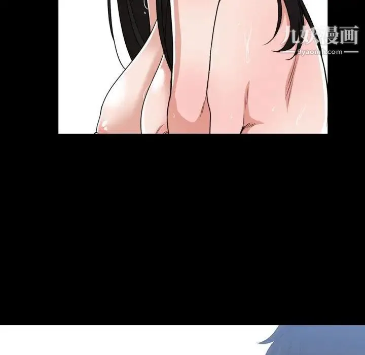 有什么了不起的! - 第43话 - page 73