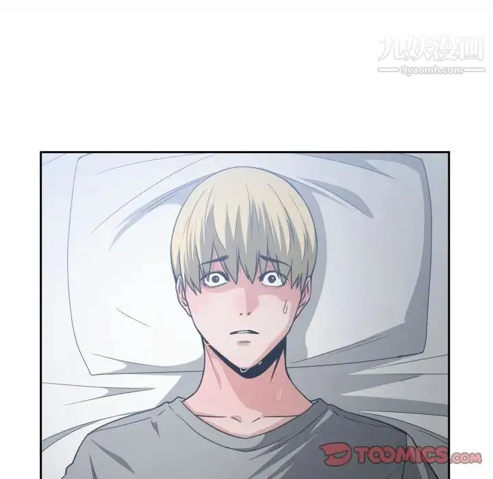 有什么了不起的! - 第43话 - page 78
