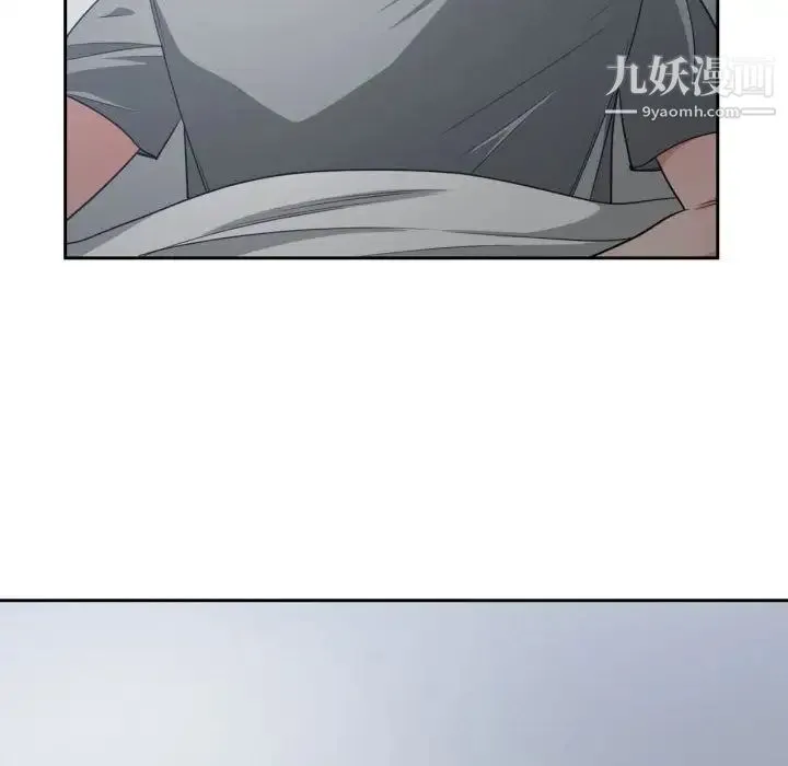 有什么了不起的! - 第43话 - page 79