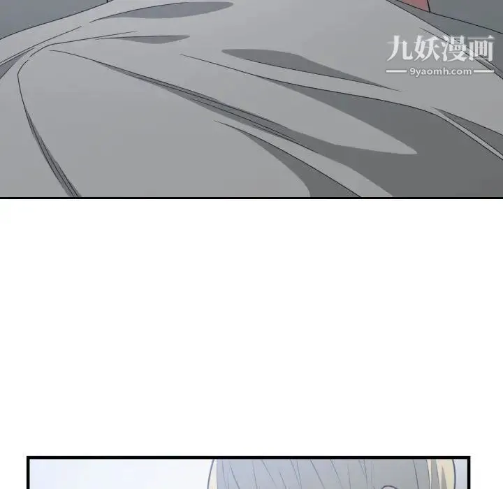 有什么了不起的! - 第43话 - page 81