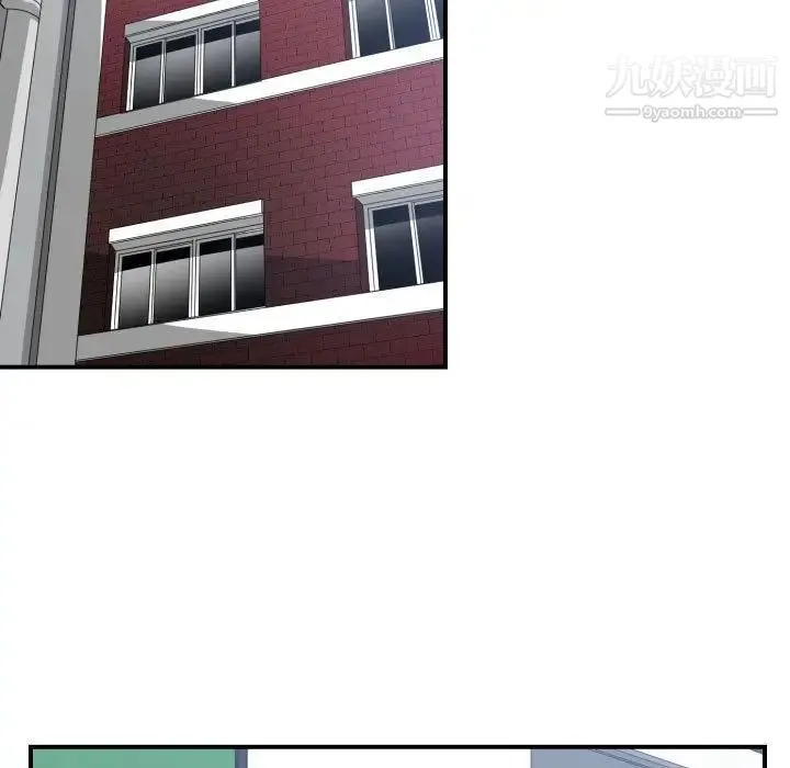有什么了不起的! - 第43话 - page 85