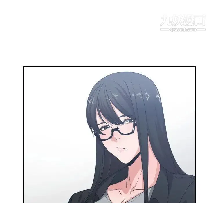 有什么了不起的! - 第43话 - page 87