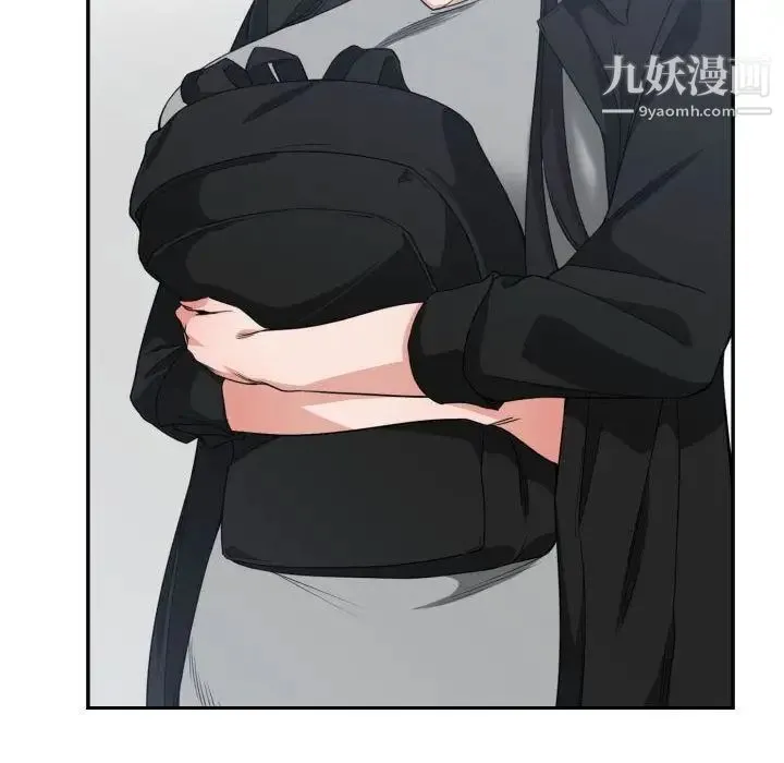 有什么了不起的! - 第43话 - page 88