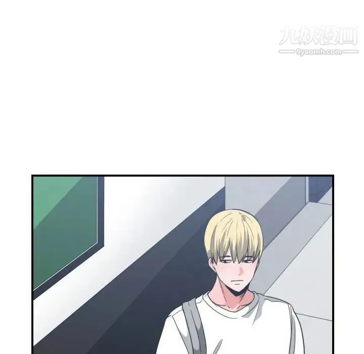 有什么了不起的! - 第43话 - page 89