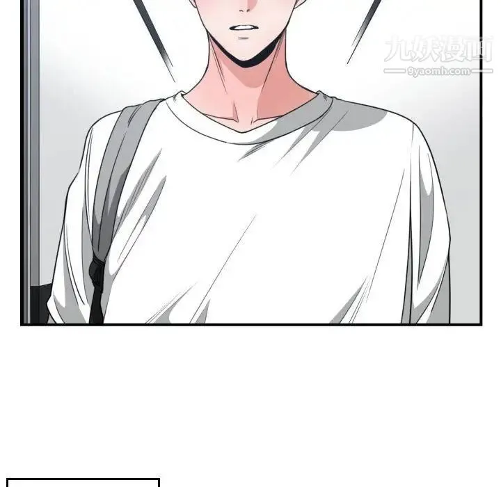 有什么了不起的! - 第43话 - page 92