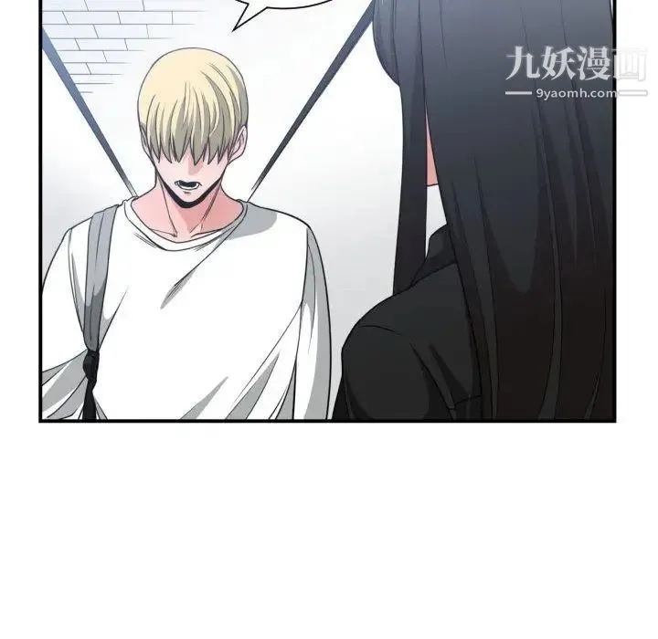 有什么了不起的! - 第43话 - page 109