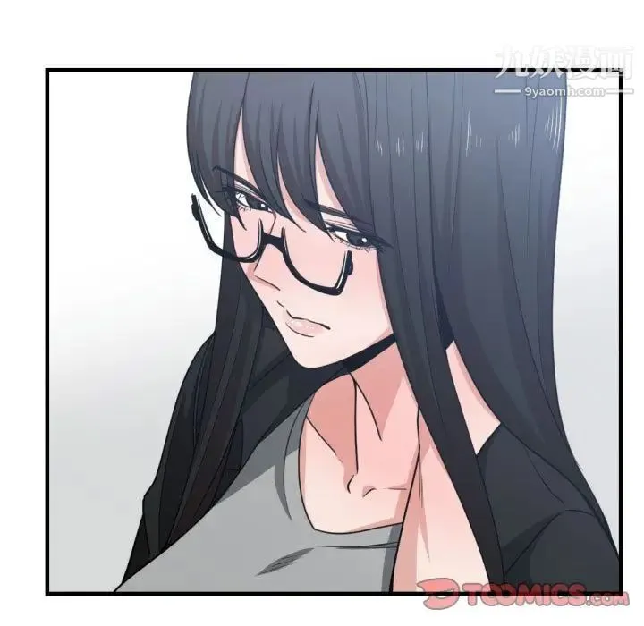 有什么了不起的! - 第43话 - page 110