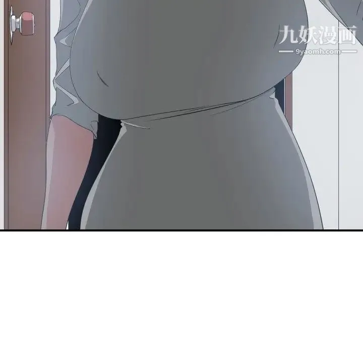 有什么了不起的! - 第47话 - page 5