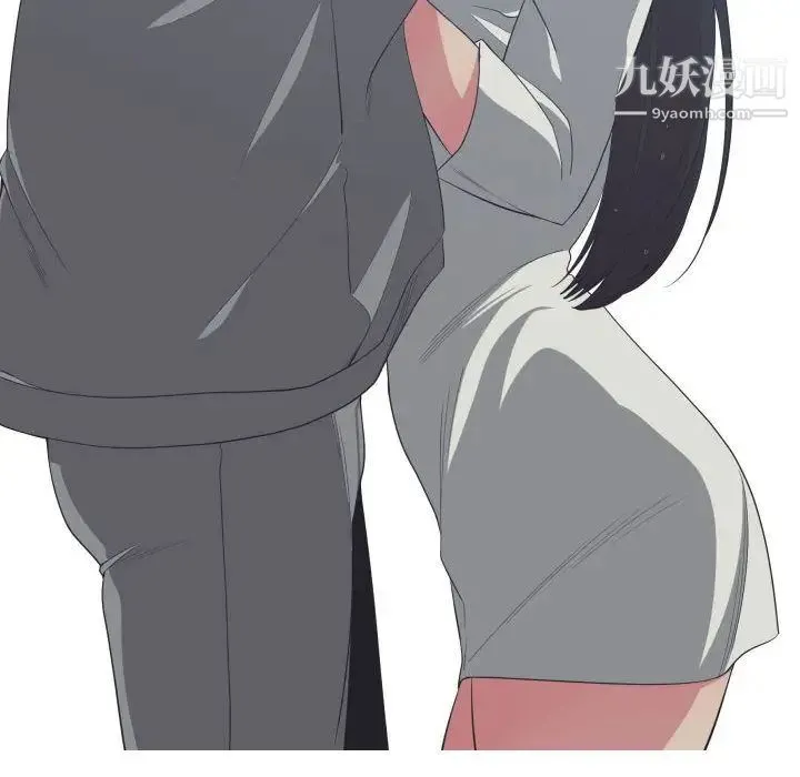 有什么了不起的! - 第47话 - page 16