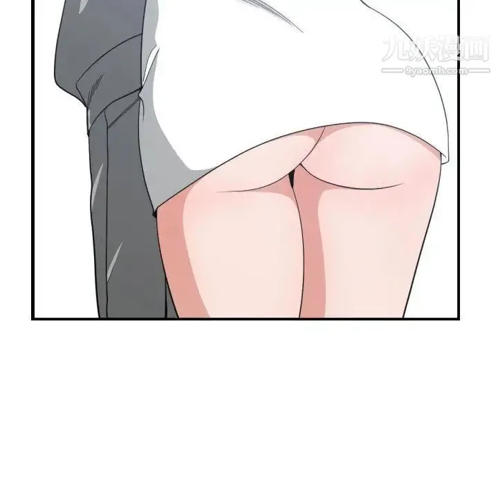有什么了不起的! - 第47话 - page 21