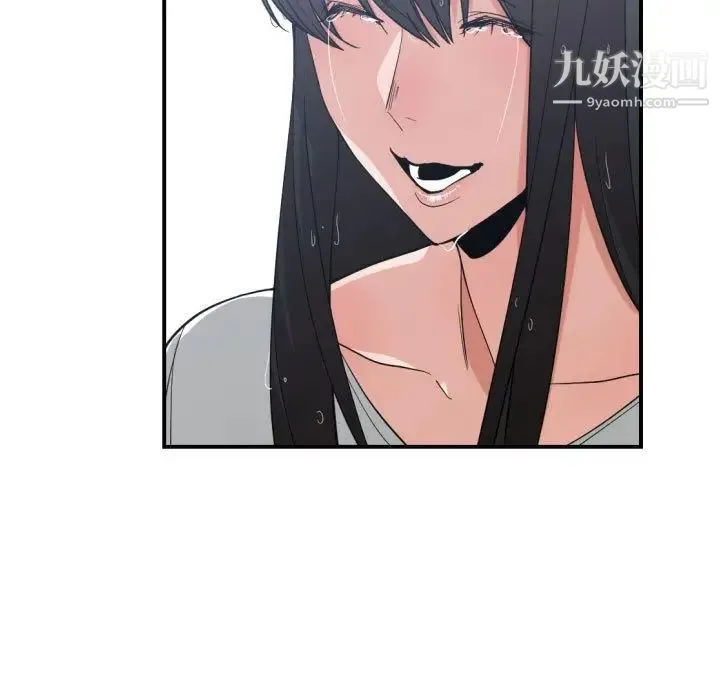 有什么了不起的! - 第47话 - page 27