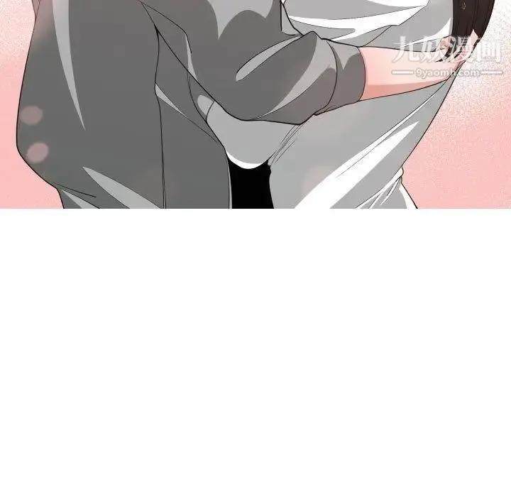 有什么了不起的! - 第47话 - page 31