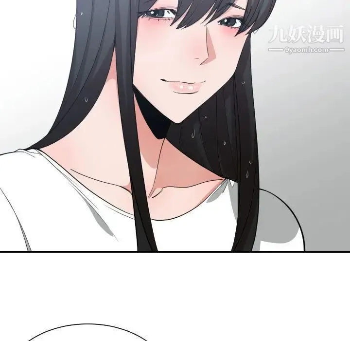 有什么了不起的! - 第47话 - page 51