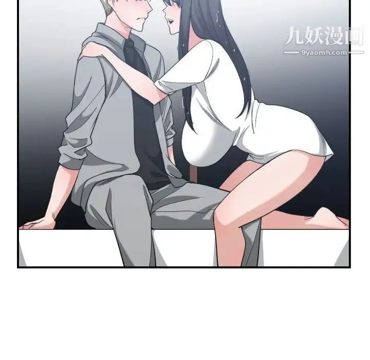 有什么了不起的! - 第47话 - page 60