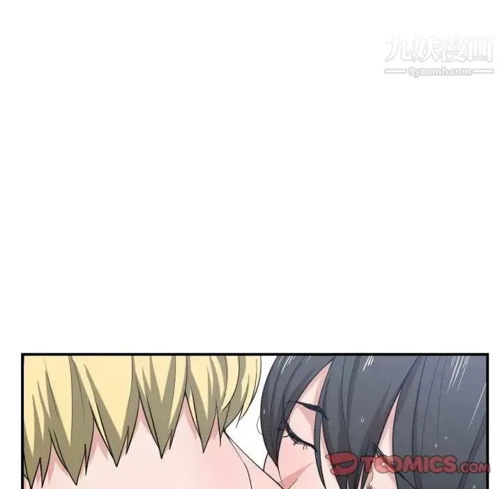 有什么了不起的! - 第47话 - page 62