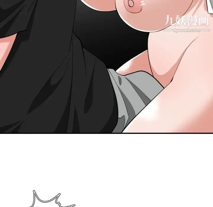 有什么了不起的! - 第47话 - page 81