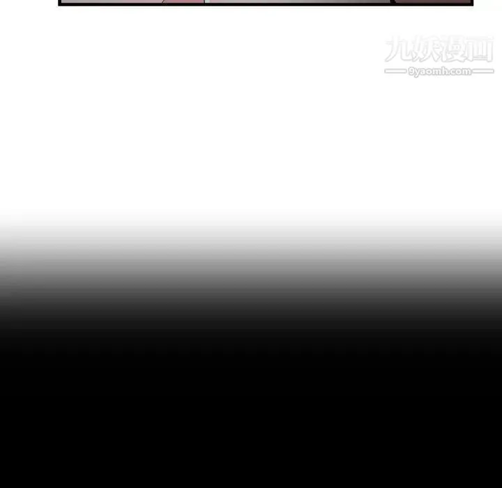 有什么了不起的! - 第30话 - page 7