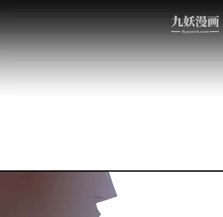 有什么了不起的! - 第30话 - page 11
