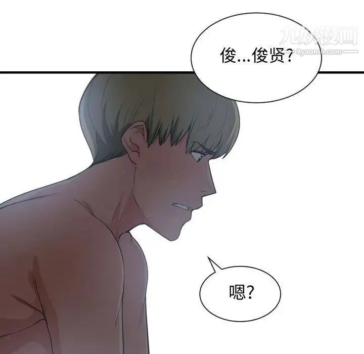 有什么了不起的! - 第30话 - page 21