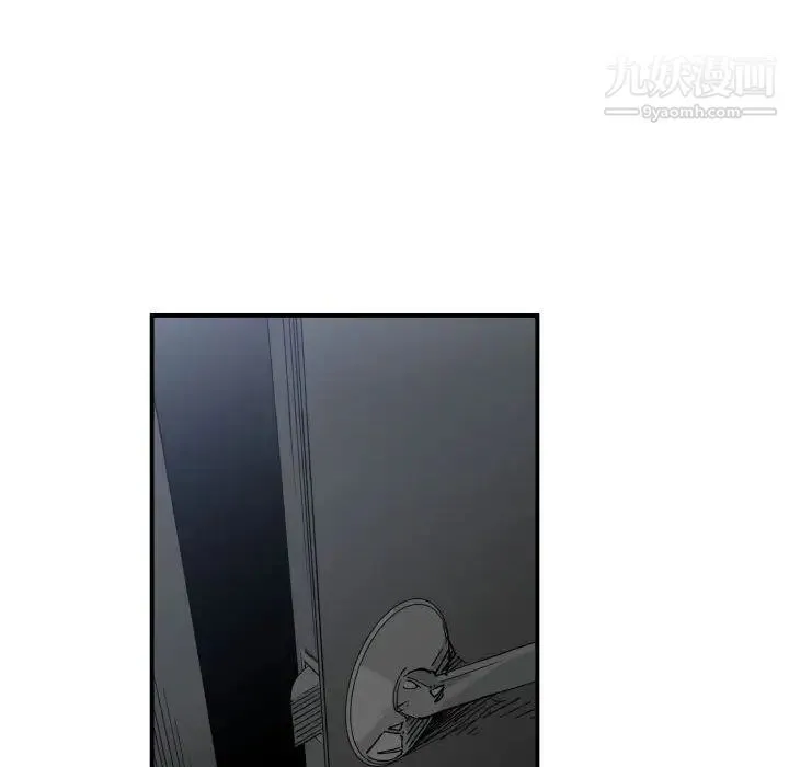 有什么了不起的! - 第30话 - page 29