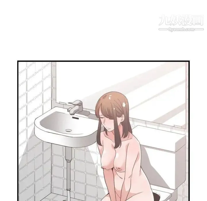 有什么了不起的! - 第30话 - page 32