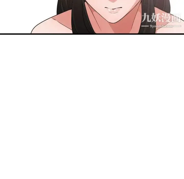 有什么了不起的! - 第30话 - page 34