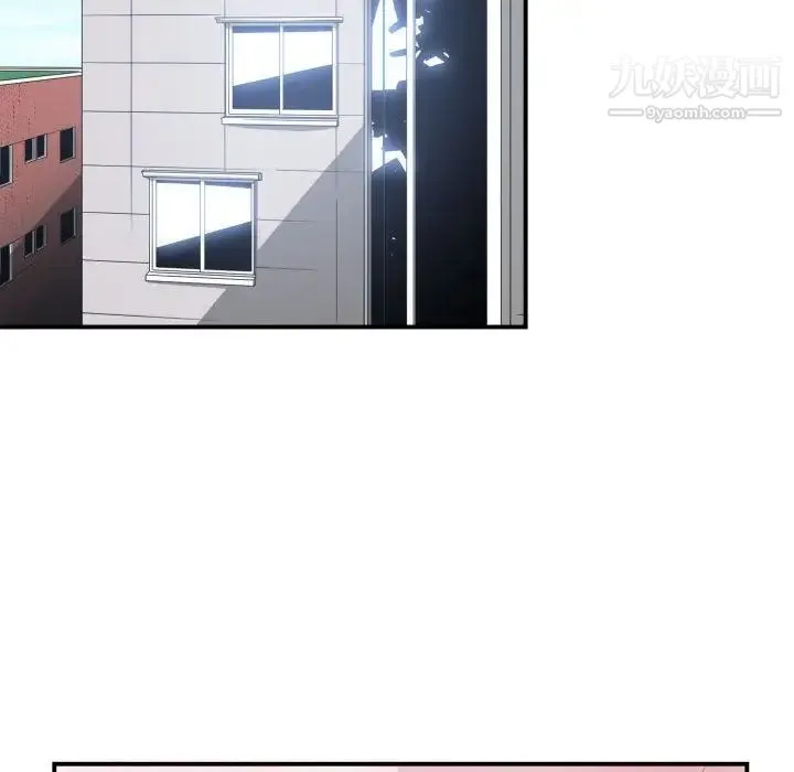 有什么了不起的! - 第30话 - page 39