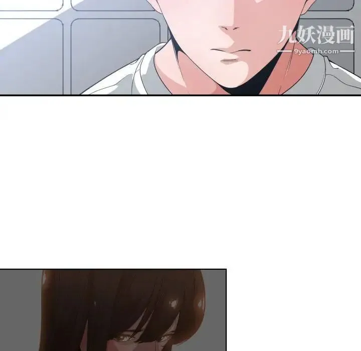 有什么了不起的! - 第30话 - page 47