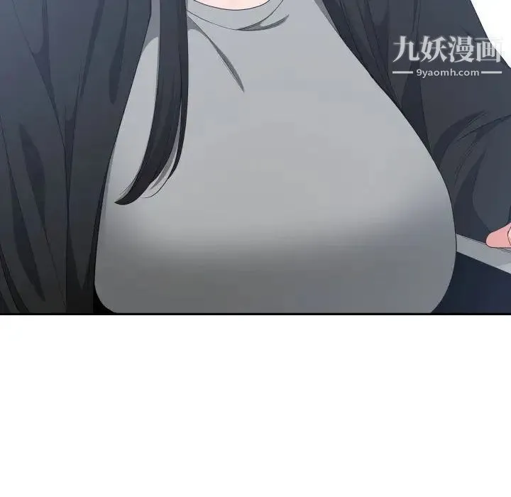 有什么了不起的! - 第30话 - page 68