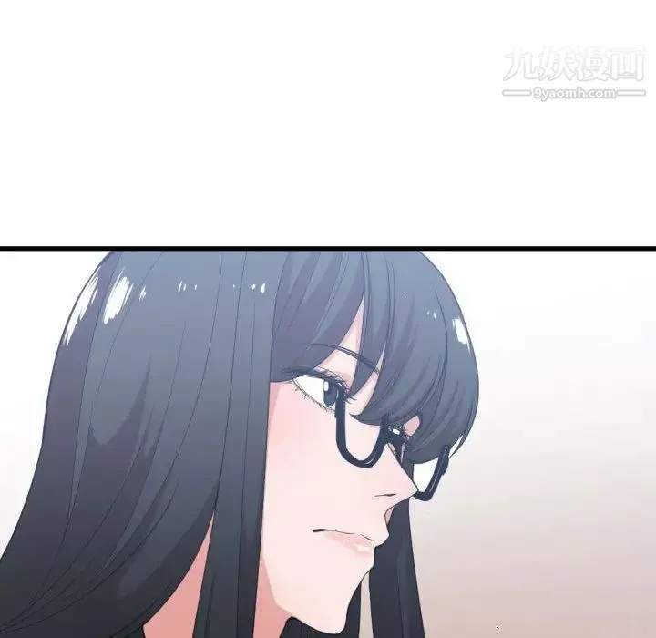 有什么了不起的! - 第30话 - page 90