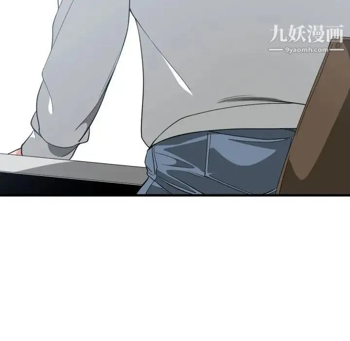 有什么了不起的! - 第30话 - page 93