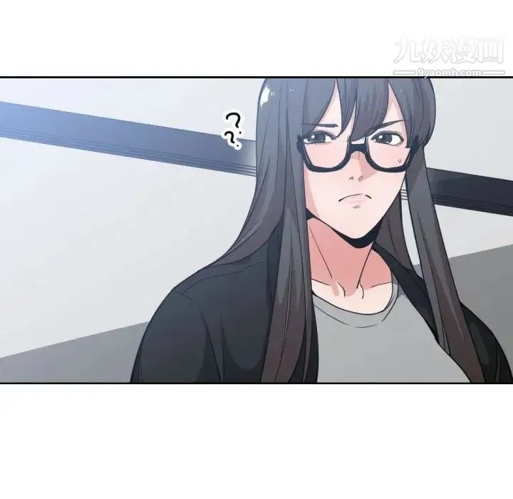有什么了不起的! - 第30话 - page 95