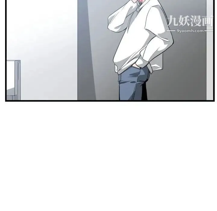 有什么了不起的! - 第30话 - page 101