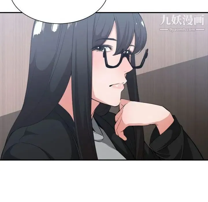 有什么了不起的! - 第30话 - page 105