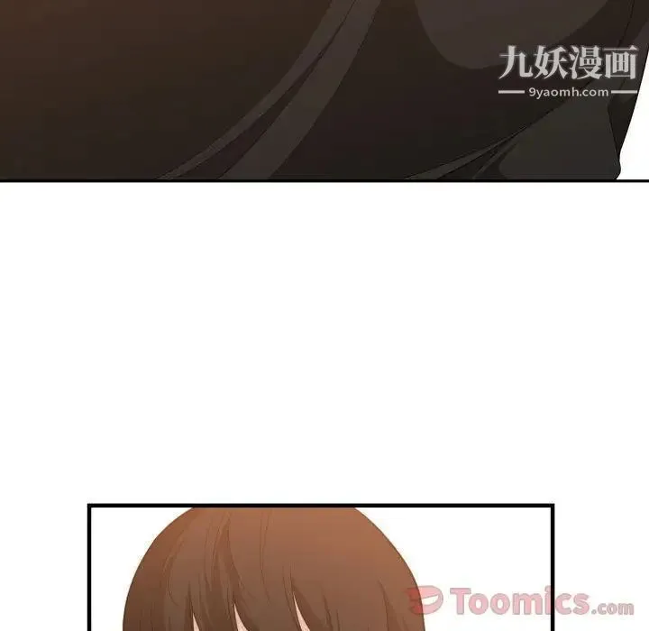 有什么了不起的! - 第33话 - page 10