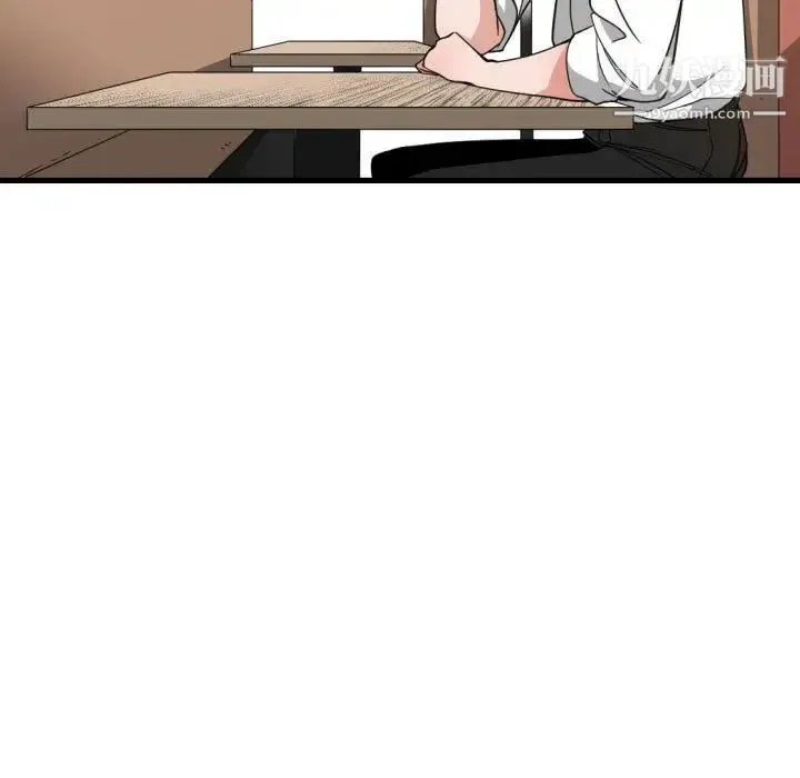 有什么了不起的! - 第33话 - page 13