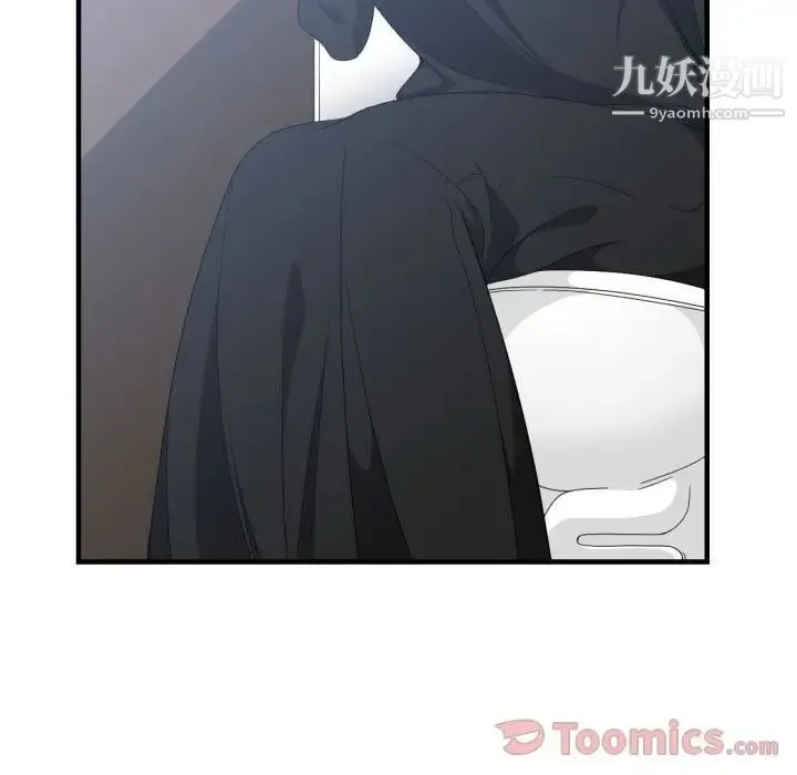 有什么了不起的! - 第33话 - page 19