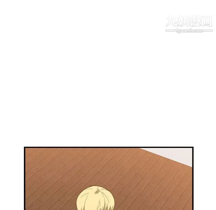 有什么了不起的! - 第33话 - page 24
