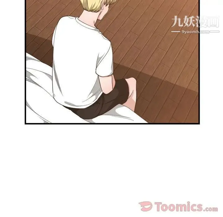 有什么了不起的! - 第33话 - page 25