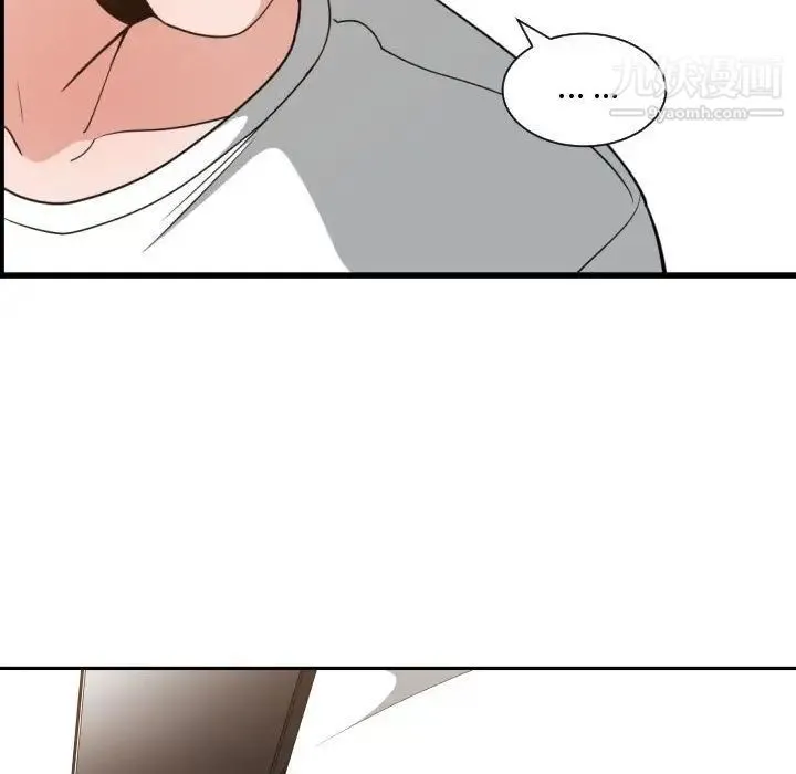 有什么了不起的! - 第33话 - page 38