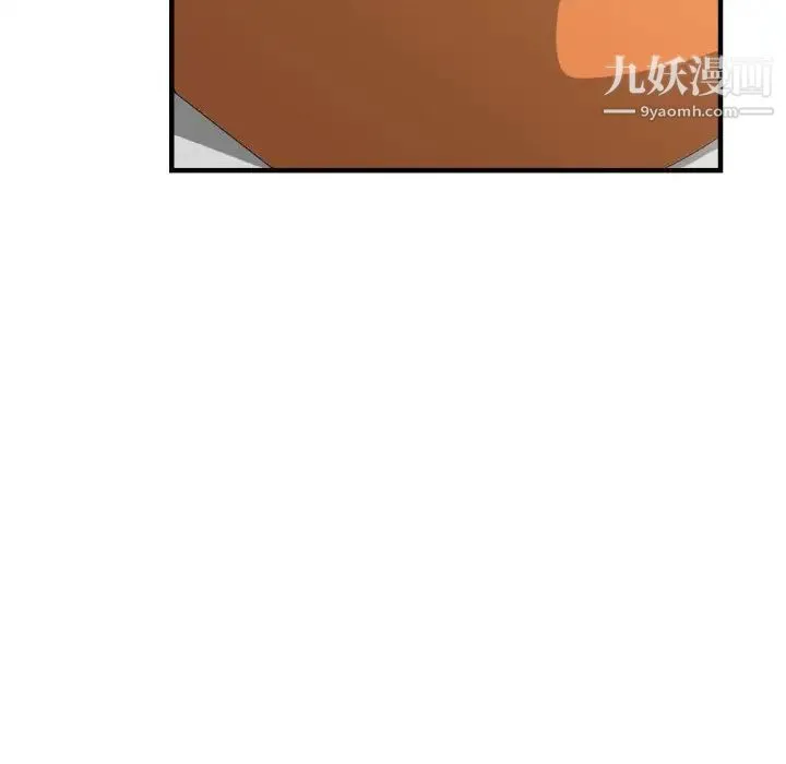 有什么了不起的! - 第33话 - page 42