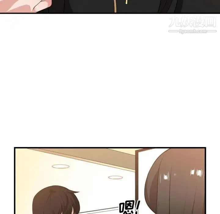 有什么了不起的! - 第33话 - page 44